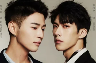 «Будь луной»: как я влюбился в сына своего врага (2024)